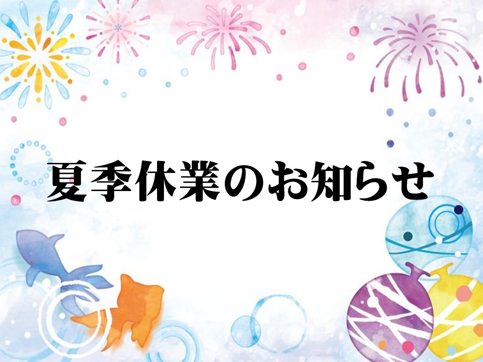 レスモア