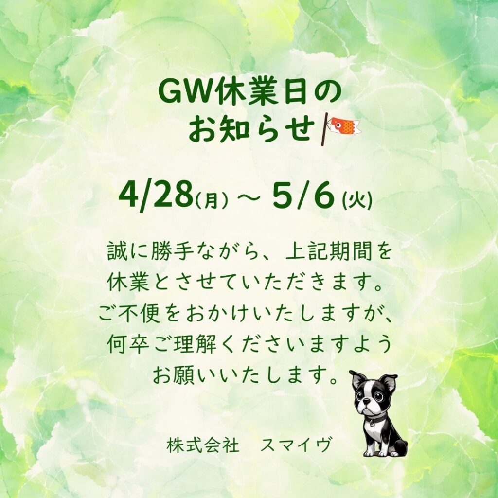 レスモア