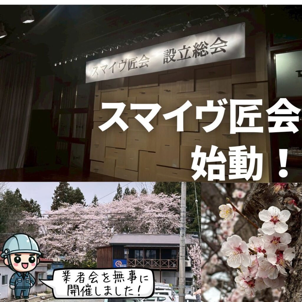 レスモア