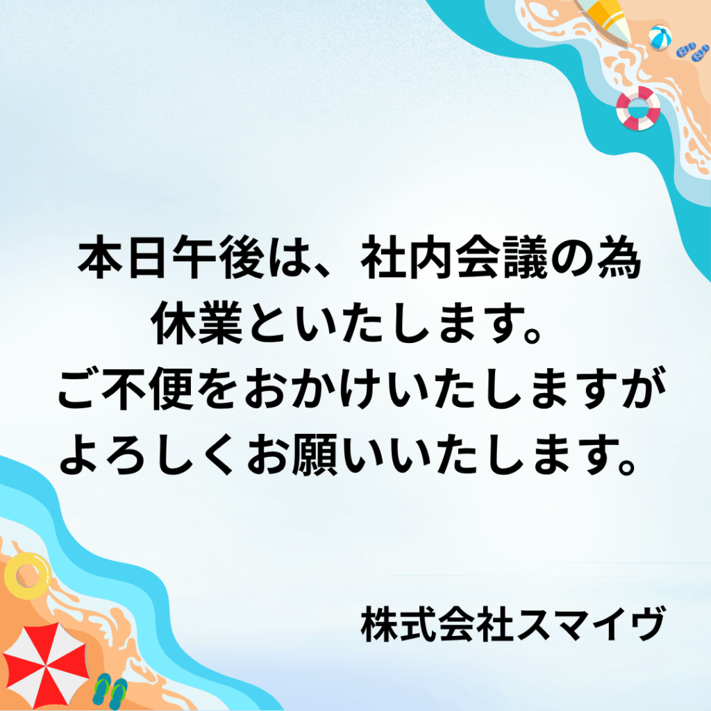 レスモア