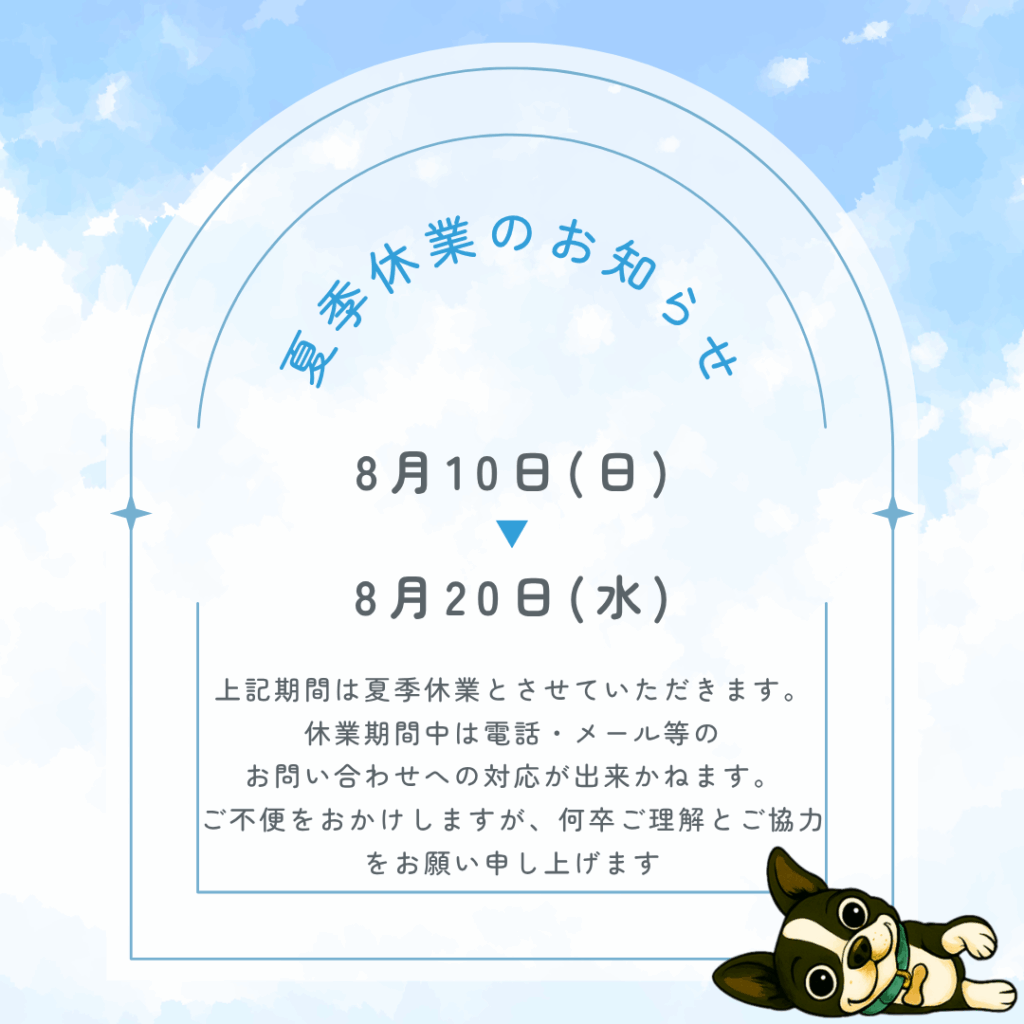 レスモア