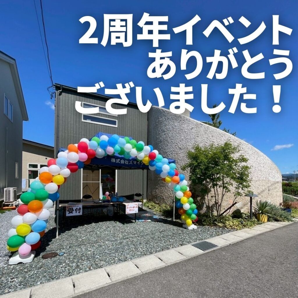 レスモア