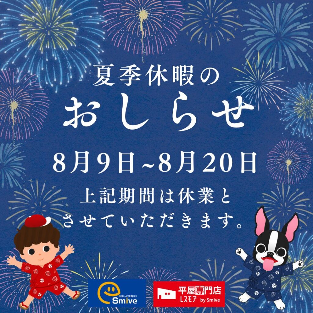 レスモア