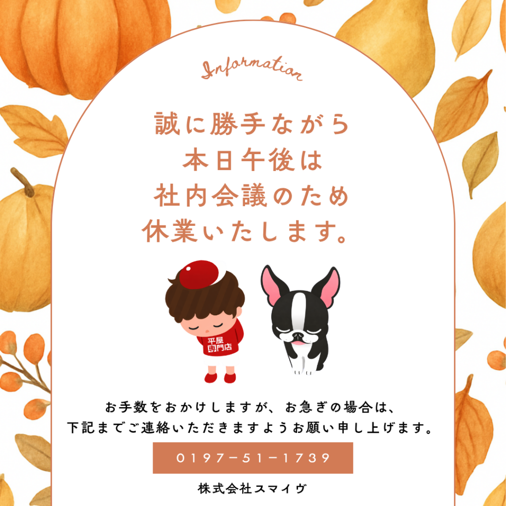 レスモア