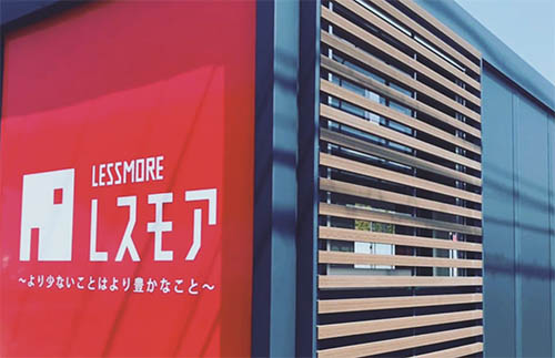 レスモア 一関店